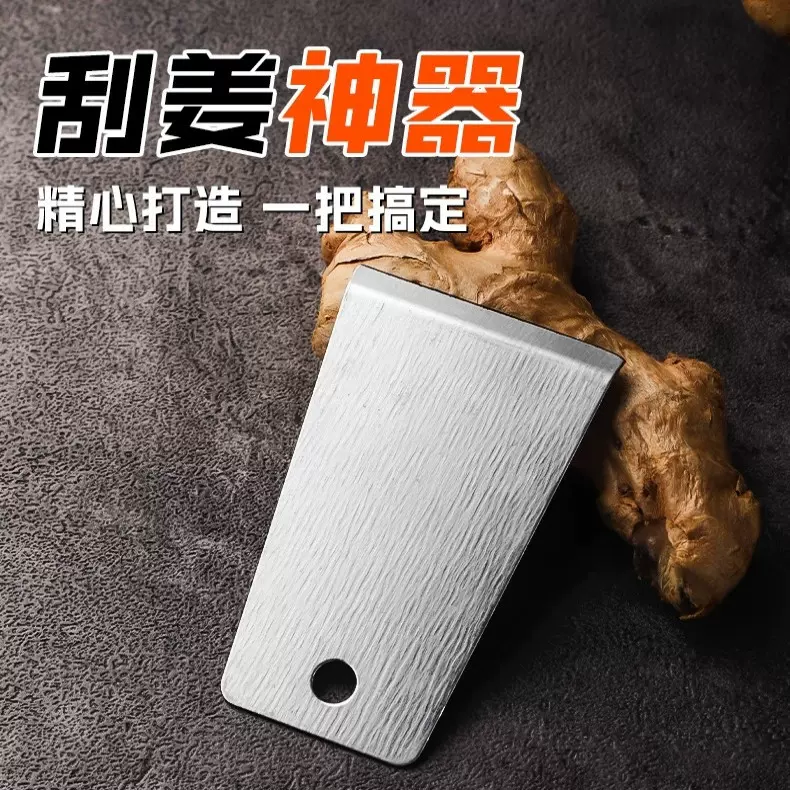 商用刮姜皮器生姜去皮神器刨姜器剥蒜刮姜皮卫生刨刮土豆芋头