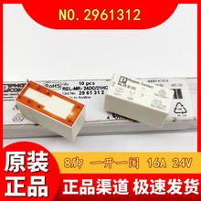 NO.2961312  24VDC�^��� 8�_ 16A һ�_һ�] REL-MR-24DC/21HC