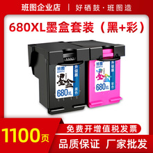 ��ͼ680xlī����װ������ ���û���2677 hp680 3636 3638 5088  3