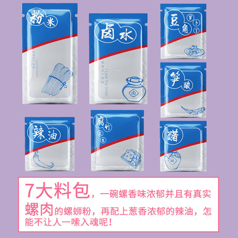 柳全ナット粉紫熊猫金330g柳州正品ナット粉代件新日付|undefined