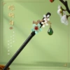 Green Yingbai