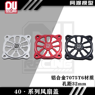 rcģ����{늙C40�L���� �X�Ͻ�7075���|����ɢ���L���w �׾�32mm