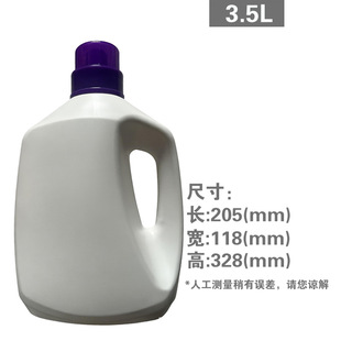 2.5Lϴ��Һ��ƿ��3.5�����ʠI�BҺƿҺ�w���bƿͰ���lϴ��Һƿ