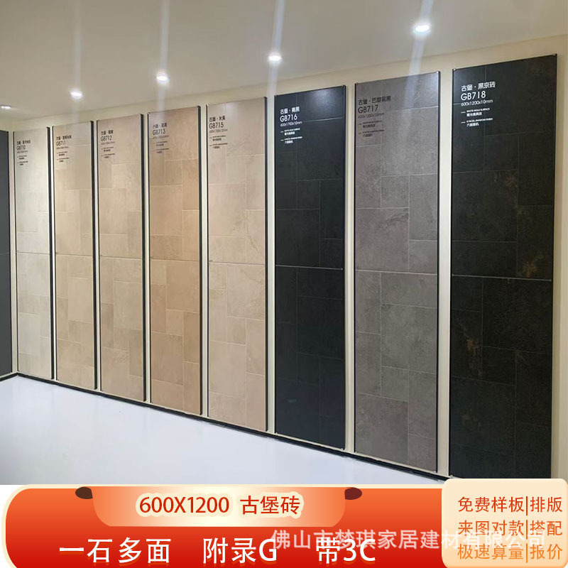 High-End Vintage Limestone Tiles 600X1200 for Castle Courtyards, Living Rooms, Non-Slip Floor Tiles for Bedrooms, Popular in Hotels and Guesthouses