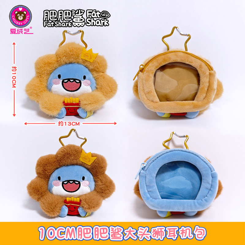 In-Stock Genuine Fat Shark Plush Earphone Case, Doll Coin Purse Pendant, Cute Fat Shark Plush Toy