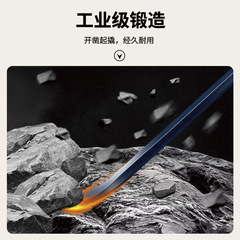 Heavy-duty hexagonal crowbar, multi-functional hexagonal crowbar for fire trucks, tire removal, steel brazing manganese steel round head nail remover