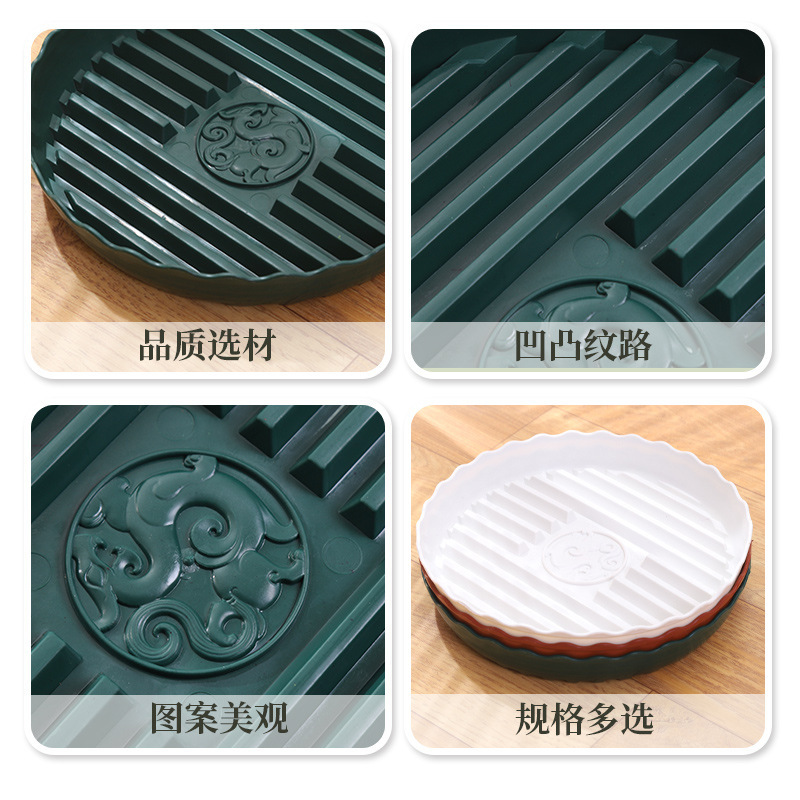 圆形透气托盘龙纹花盆托盘底座加厚多肉底盘垫蓄水盘花盆底座托盘|undefined