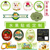 Individual transparent fruit sticker PVC, custom made