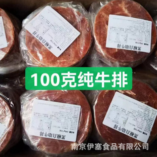 ����100g*10Ƭ*10������ţ�����l�����{������ţ�ż�ţ��ţ������