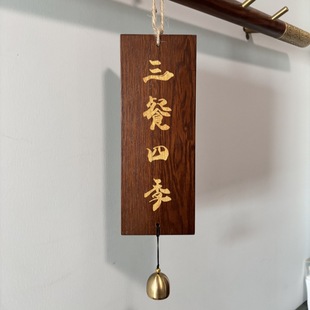 Three Meals, Four Seasons, Home, Fat House, Bell Style Wooden Sign, Business in Progress, Resting, Business in Progress, Peace and Joy