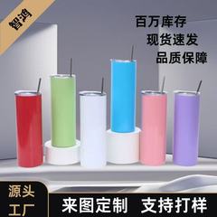 クロスボーダー Amazon 20 オンス ストレートカップ 304 ステンレス鋼 ストレートカップ ストロー断熱カップ 冷水カップ ロゴ付き