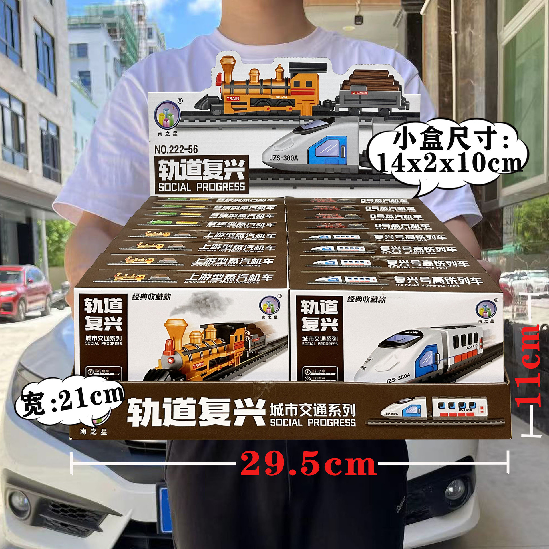 长宽高