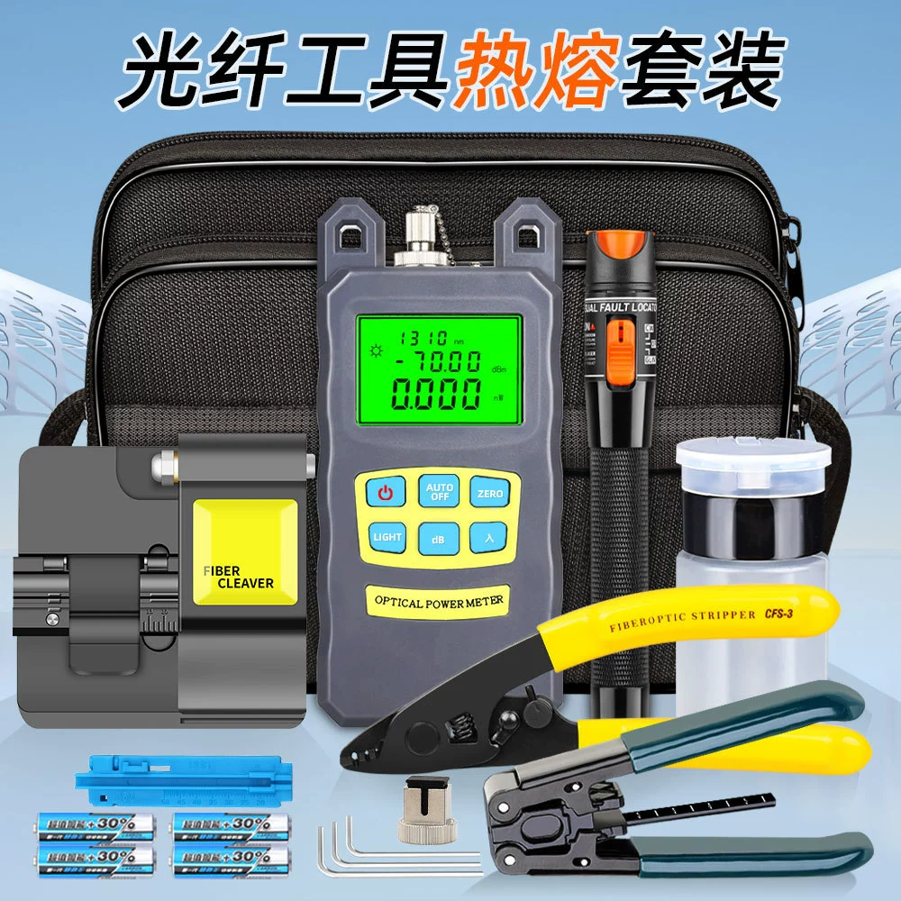 Набор инструментов для холодного соединения оптоволокна с термоплавким клеем, включая измеритель оптической мощности 10 мВт, красный световой маркер и нож для резки термоплавким клеем.