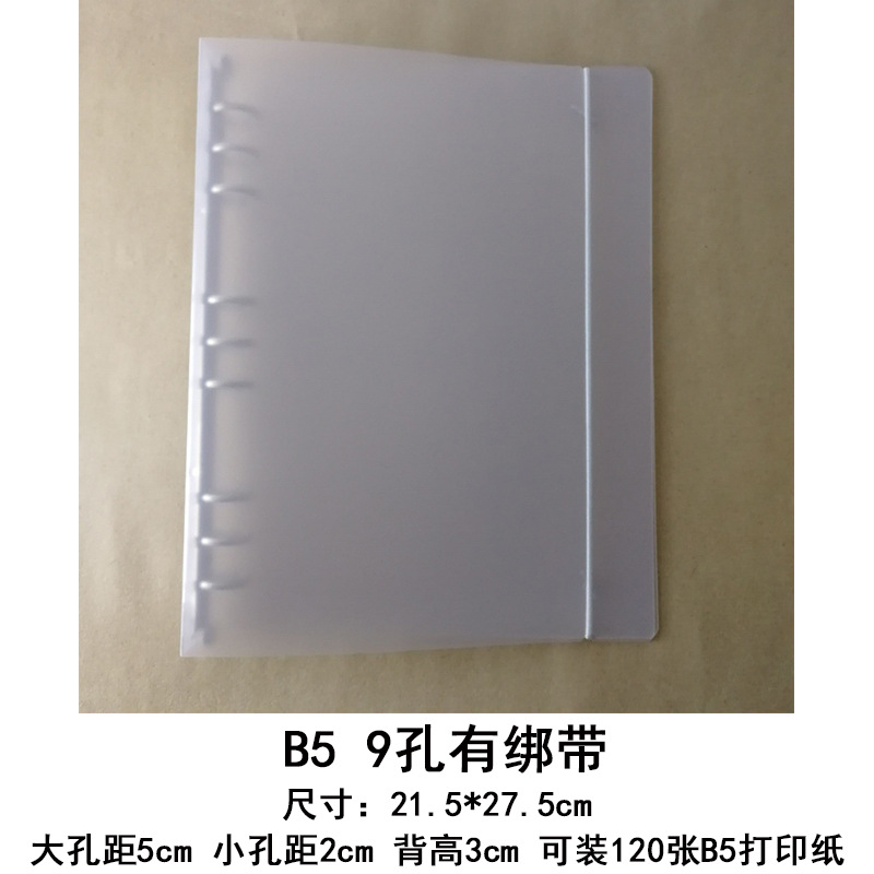 B5 9 구멍에는 스트랩이 있습니다 (120 조각을 잡을 수 있습니다)