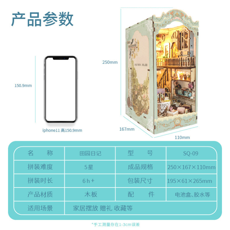 Diy小屋魔法世界3d立体手作り本棚のデスクトップモデル玩具が祝日にプレゼントする|undefined
