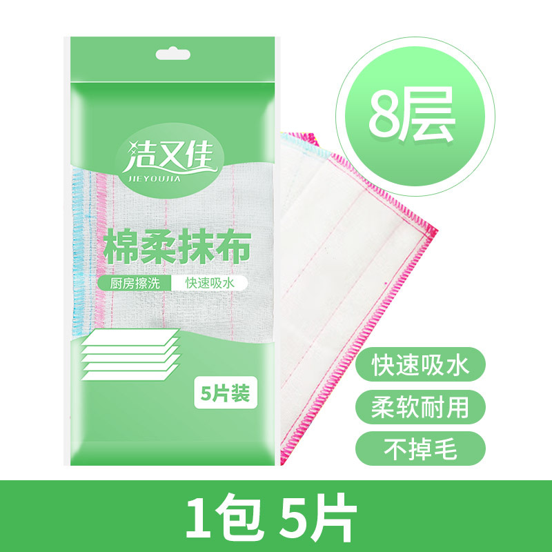 수세미 8겹 28*28