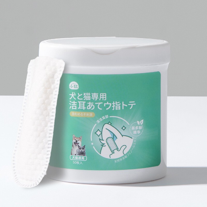 ペット用ウェットティッシュ犬専用猫の目の部分をきれいにして、涙の跡を取り除きます。|undefined