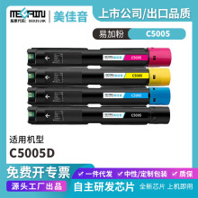 �m��ʩ��C5005�ۺ�̼�ۺ� C5005d��ӡ�Cī�۹��S