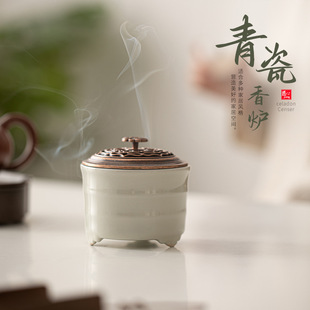 Yue Kiln Celadon Ganoderma Incense small size Ceramic Incense Incense Incense Incense Incense Incense Incense Incense Incense Incense Incense Incense Incense Incense Incense Incense Incense Incense Incense Incense Incense Incense Incense Incense Incense Incense Incense Incense Incense Incense Incense Incense Incense Incense Incense Incense Incense Incen