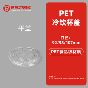�F؛���l�S��ֱ�N��ڏ�һ����PET���w92���w98107ƽ�wֱ��w���w