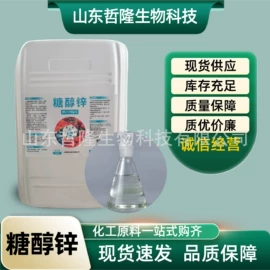 生物肥料;其他化肥;植物调节剂