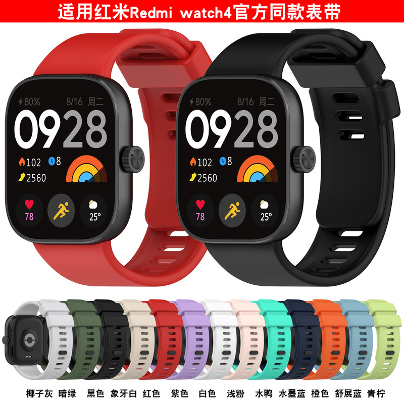 Suitable for Redmi Watch4 Reverse Buckle Strap, Redmi Watch 6 Silicone Strap, Soft Strap Suitable for Redmi Watch4 Reverse Buckle Strap, Redmi Watch 6 Silicone Strap, Soft Strap