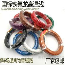 ]ߜؾFaFF46-1͸ߜ늾0.12/0.2/0.3ƽظоȦ