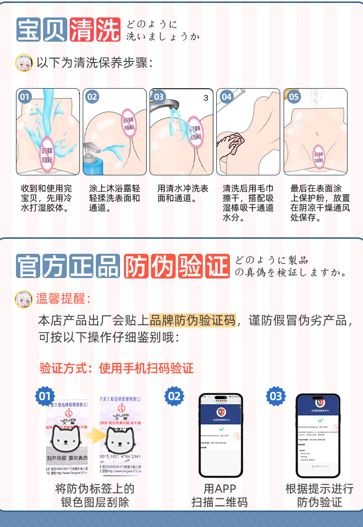 Jiuai Vanilla-Scented Manual Masturbator Realistic Vagina Male Adult Toy — detail image 19