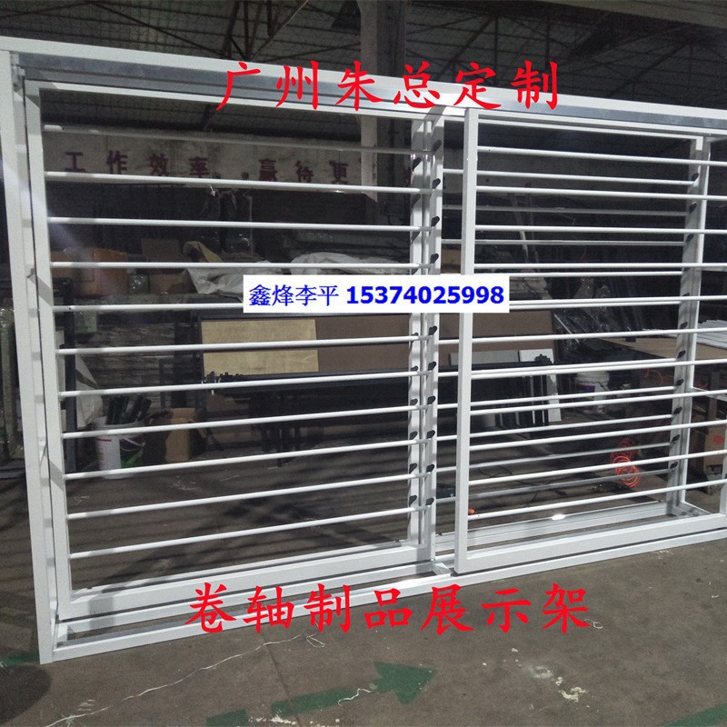 广东厂家定制卷轴制品展示架桌布展示道具绿草坪挂架过道地毯展具