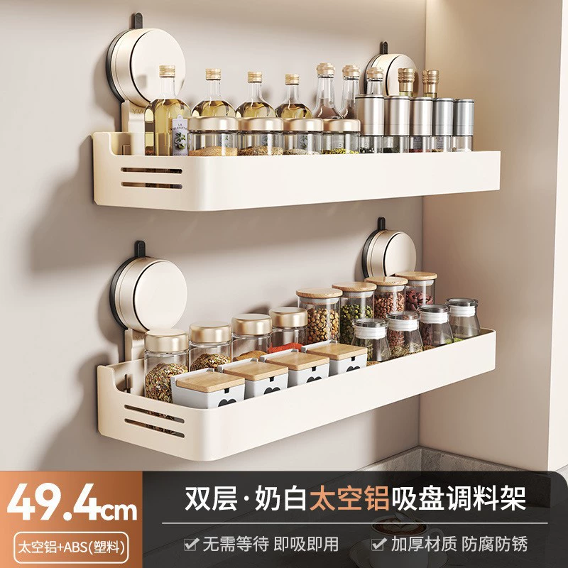 Spice Rack Wall-mounted Storage Rack No-drill Kitchen from Yomiego