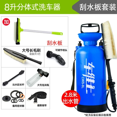 Car Wash Machine Manual Car: Portable car washer - 8-liters-three-in-one-wiper-blade-set
