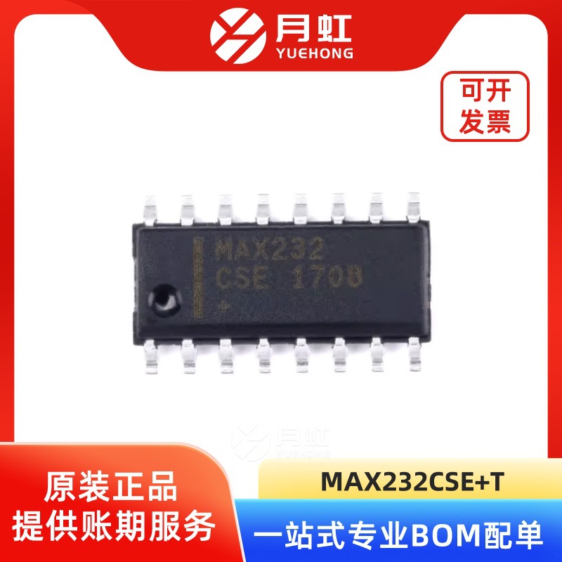 MAX232CSE+T RS232收发器芯片 MAXIM/美信 封装SOP-16 批次24+