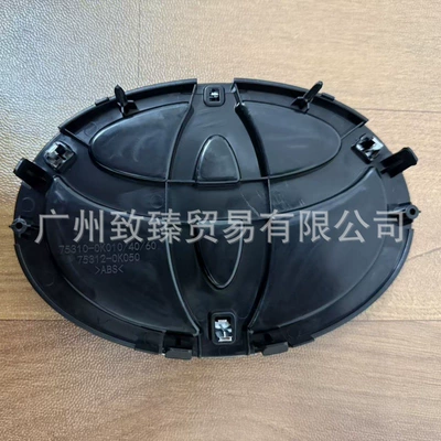 Electroplated Front Emblem, Car logo