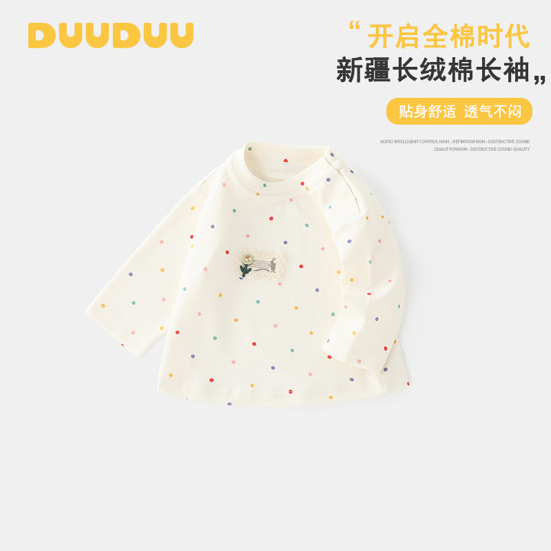 DUUDUU秋装2025新款韩式a类童装小童打底衫宝宝长袖衣服女童上衣
