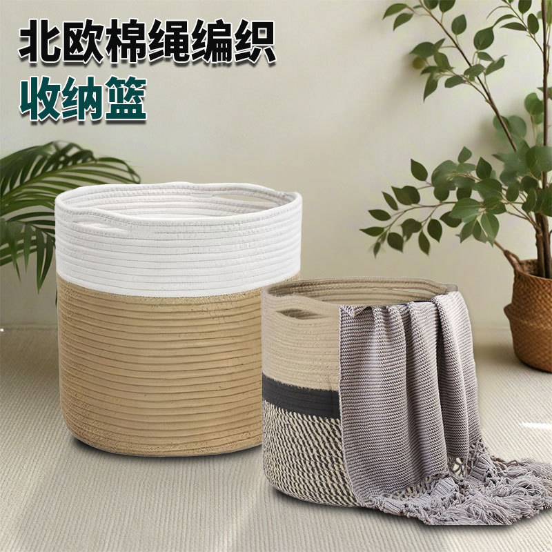 Cesta de almacenamiento trenzada de algodón nórdico para juguetes domésticos de ropa sucia portátil, sala de estar, cesta de almacenamiento plegable