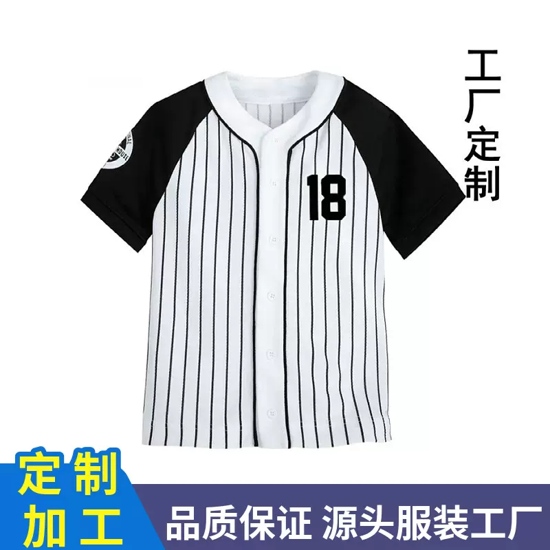 外贸男士夏季棒球服定制 热升华网眼速干短袖 户外宽松运动开衫订