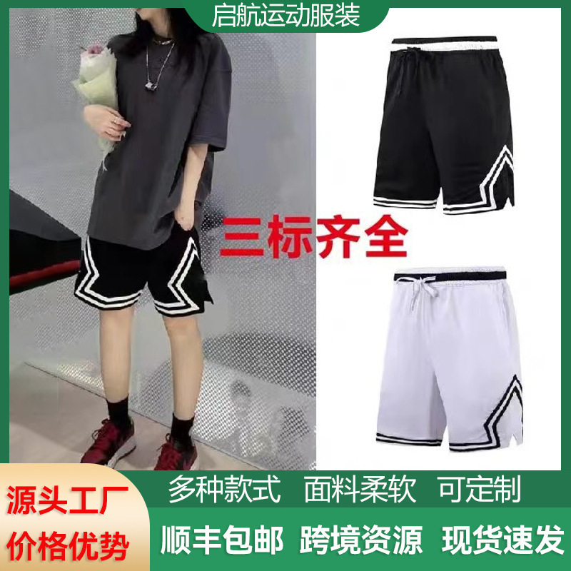 New a Flying Man Basketball Shorts American Couple Casual Sports Running Pants Quick-Drying Sports Fitness Five-Point Trendy Men J