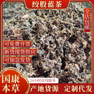 �F؛���lɢ�b500g���]�g���{�����ƽ���h�g���{�����²�o����