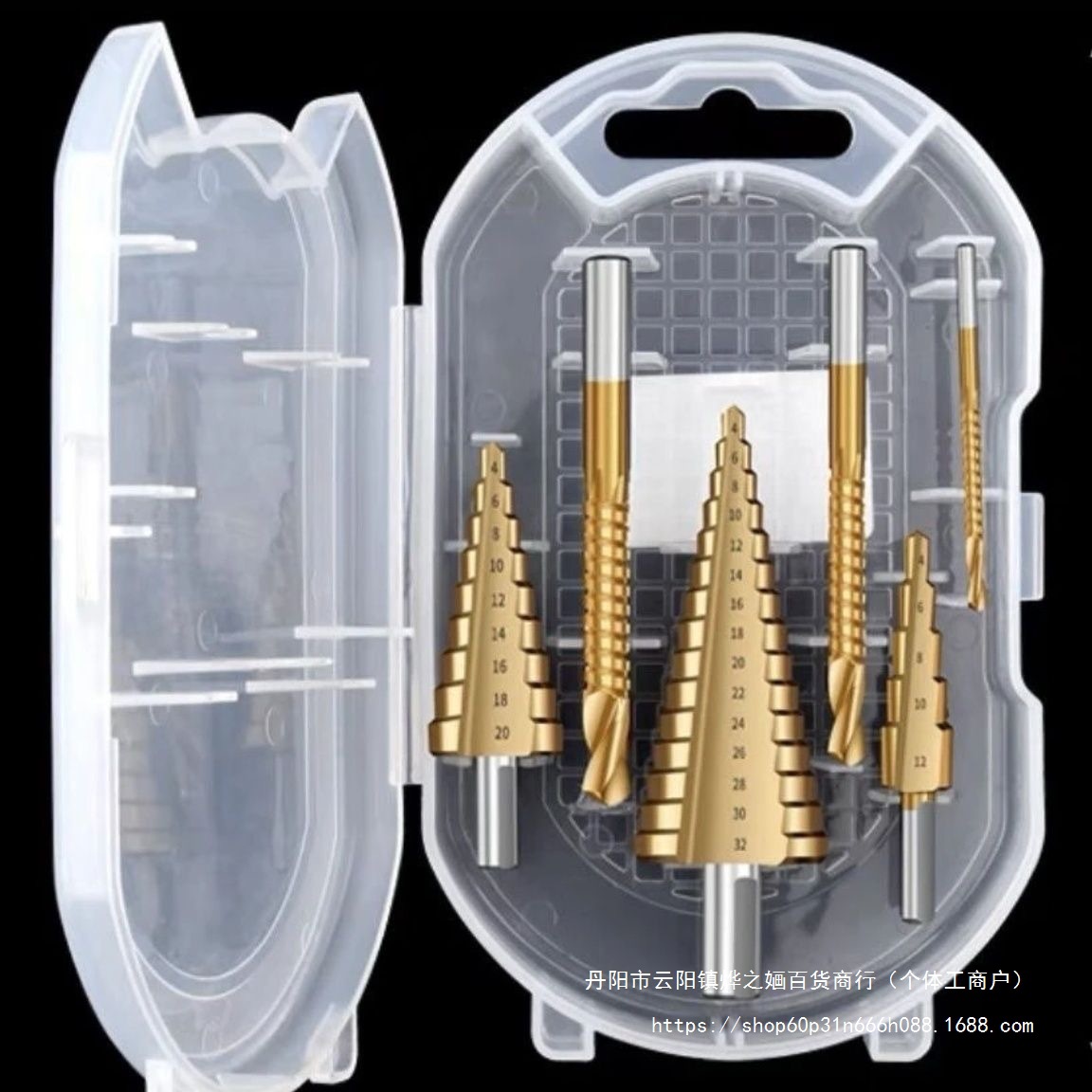 宝塔钻头锯齿含钴钻金属阶梯钻合金不锈钢耐超硬不锈钢开孔器套装
