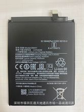 适用小米POCO F3 红米K40 红米K40pro+全新电板手机 BM4Y正品电池