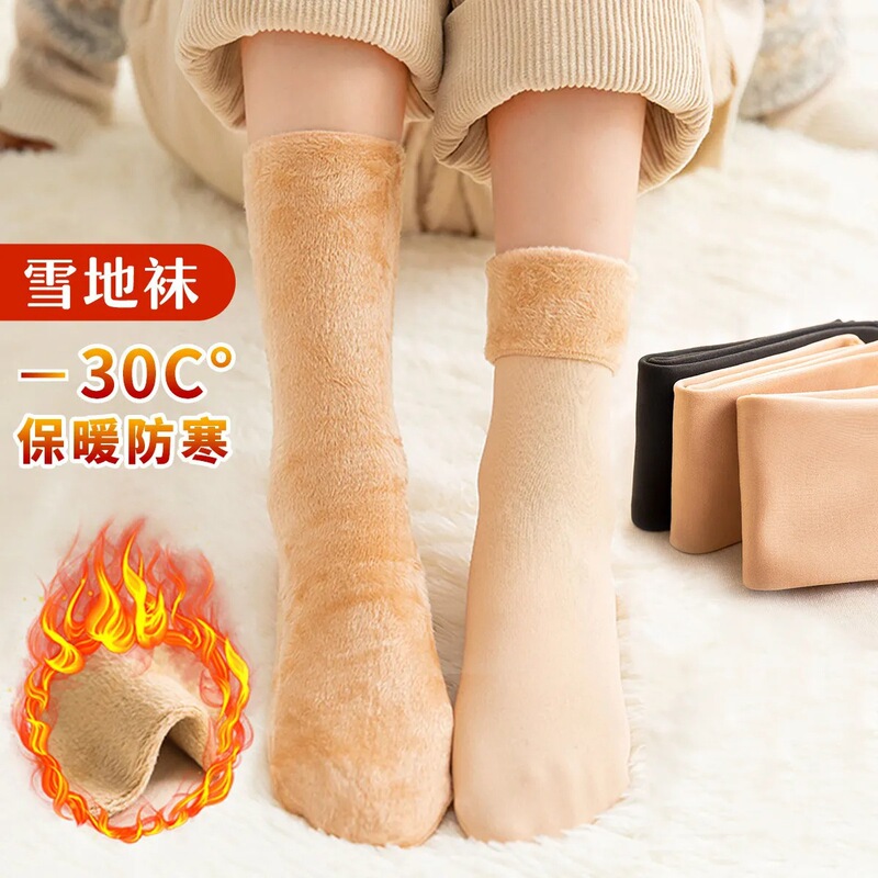 Unisex winter fleece-lined thick snow socks, anti-freeze warm long tube floor socks, cold-resistant, cross-border