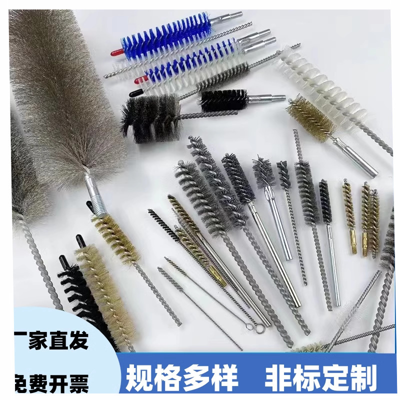 Pipe Brush Steel Wire Pipe Brush Stainless Steel Wire Brush Round Copper Wire Inner Hole Cleaning Brush Steel Tube Cleaning Rust Removal Brush