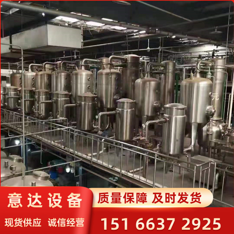 转让二手多效降膜蒸发器二手 强制循环挥发器 污水处理蒸发器