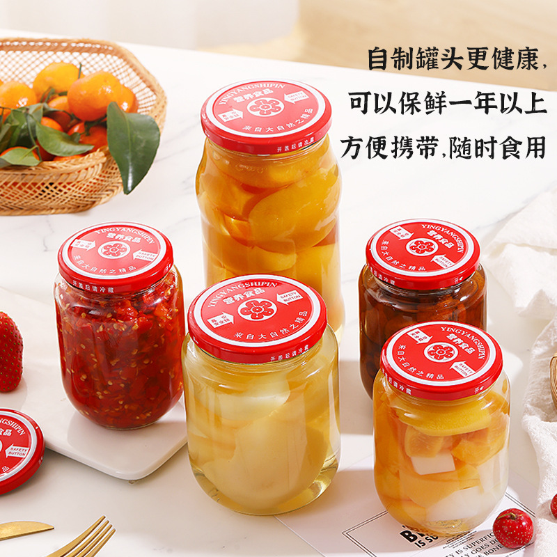 高温耐性缶詰ボトル空ボトル蓋付きガラス瓶蒸し可能なトマトソース密封缶空ボトル食品グレード空|undefined