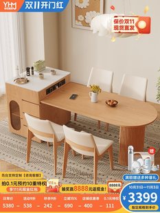 Solid wood island table dining table integrated retractable log style dining table and chair combination small apartment mid-down table simple dining table