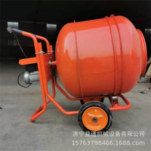 200L砂浆水泥搅拌机小型砂浆水泥搅拌罐砂浆圆盘全自动搅拌机