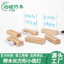 ��ľ�L����ͨ�۰l�����������LED�������ľ�|Сҹ���[����ˇƷ