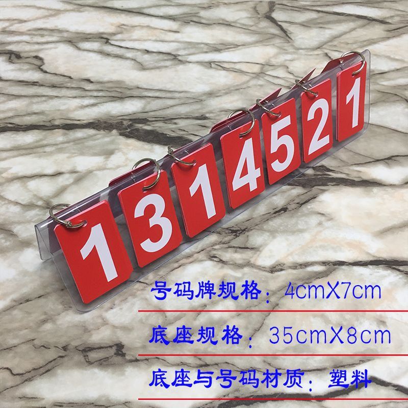 计分牌可翻篮球比赛记分牌翻页台球乒乓球翻分牌比分牌计分器迷你|undefined