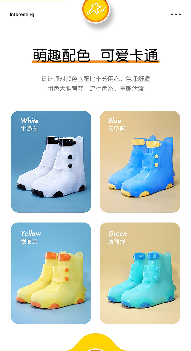 儿童雨鞋_03.jpg