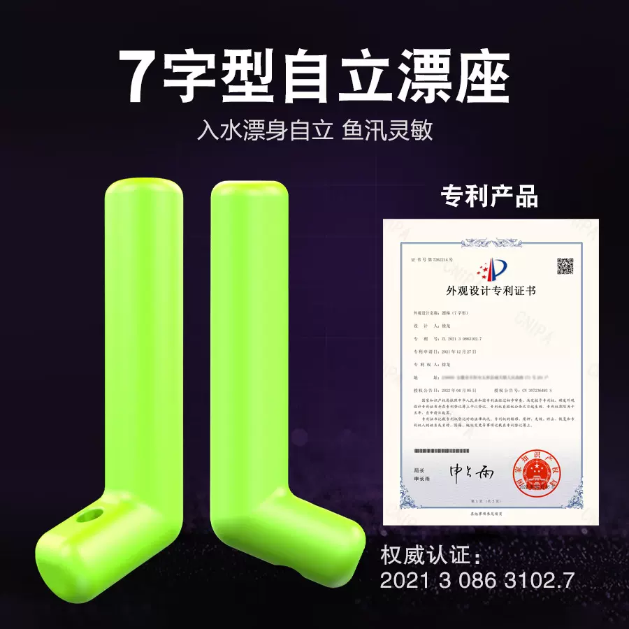 千鲤莱 漂座倍力硅胶U型倍力漂座插漂紧密不易破钓鱼配件用品批发